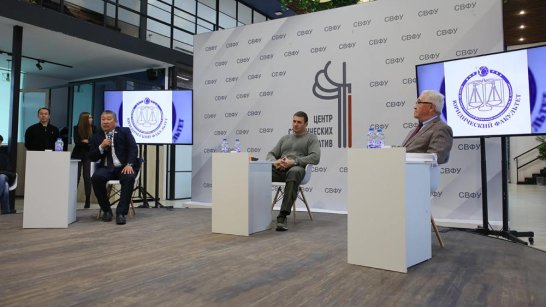 Губернатор Хабаровского края встретился со студентами юридического факультета СВФУ