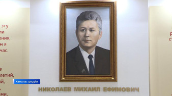 Норуот үйэлээх махтала