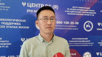 Психологи Якутии провели более 1200 работ с участниками СВО и их семьями за июль