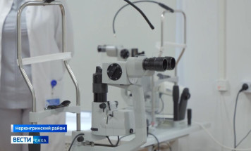 Главный врач Якутской офтальмологической больницы Иван Луцкан посетил объекты Нерюнгринской ЦРБ