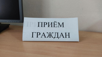 В Якутии состоится общереспубликанский день приема граждан