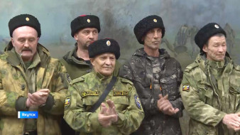 В зону проведения СВО из Якутии отправился отряд казаков-добровольцев