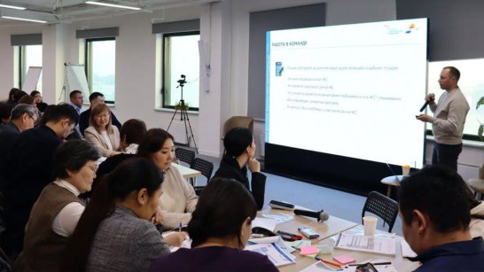 В Якутске стартовало обучение по Единой технологии проектирования решений для улучшения жизни граждан