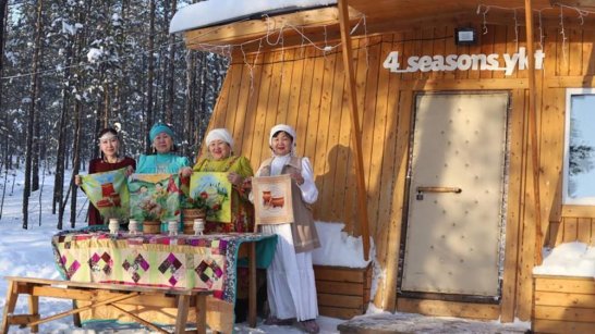 В Якутии реализуются проекты по развитию турбаз на гранты по нацпроекту
