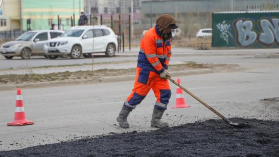 Ямочный ремонт на 12 улицах Якутска будет завершён до конца мая
