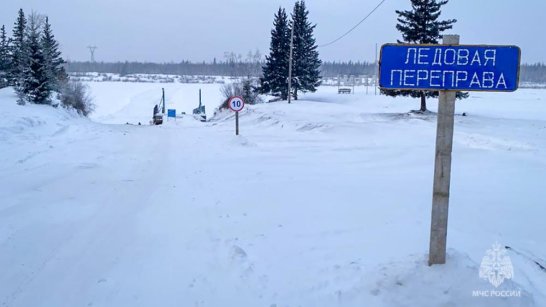 В Якутии открыты 23 ледовые переправы