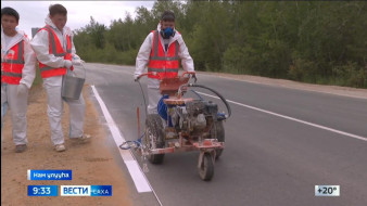 Выпуск "Вести Саха" 04.08.2025 (09:30)