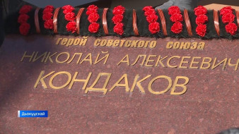 Николай Кондаков өйдөбүнньүгэр сибэкки дьөрбөтүн уурдулар