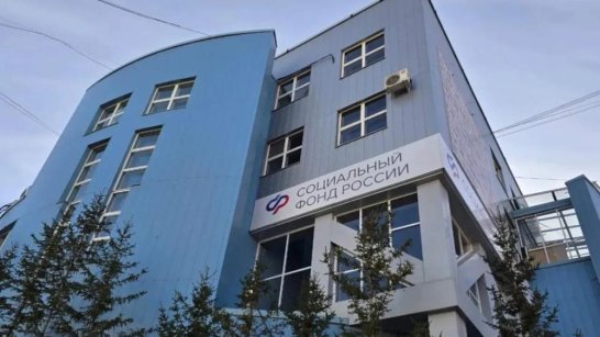 Отделение СФР по Якутии проиндексировало страховые пенсии на 7,6%