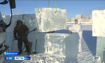 Выпуск "Вести Саха" 26.01.2026 (09:30)