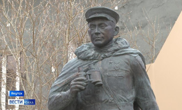 В Якутске состоялось вручение Премии имени Героя Советского Союза Николая Кондакова