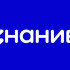9 проектов из Якутии получат гранты Российского общества "Знание"