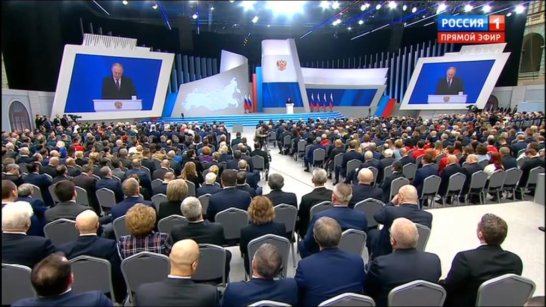 Президент России Владимир Путин завершил Послание Федеральному собранию