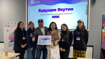 "Будущее Якутии. Креативные технологии". В Санкт-Петербурге завершился хакатон, в котором приняли участие студенты-якутяне