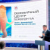 ВЭФ-2025: Анатолий Семенов представил проект "Всемирного центра мамонта"