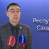 В Якутии предусмотрены льготные билеты на мероприятия Игр "Дети Азии"