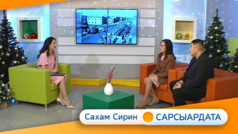 Үйэлээх каадырдар
