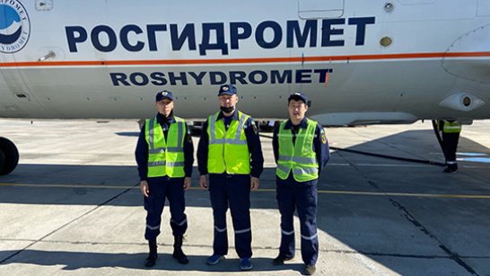 Специалисты Службы спасения РС(Я) проходят практическое обучение на борту самолета-лаборатории Росгидромета 