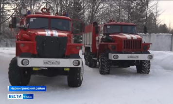 В Якутии на 3,5% уменьшилось количество техногенных пожаров по сравнению с прошлым годом