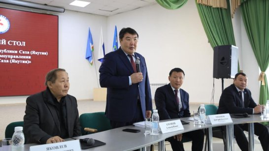 Алексей Еремеев выехал в заречные районы Якутии для обсуждения закона о местном самоуправлении