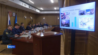 В Якутии прошло итоговое заседание комиссии по предупреждению и ликвидации ЧС