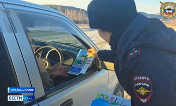 Халтараантан суол быһылаана элбиир