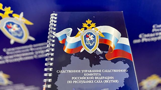 В Якутске предстанет перед судом обвиняемый в уклонении от призыва на военную службу