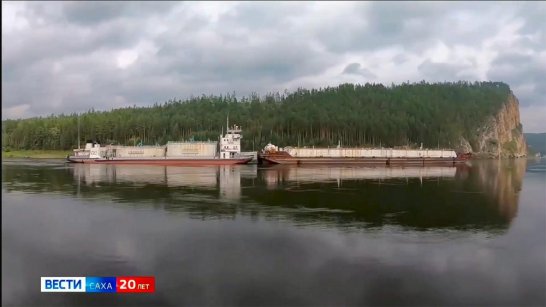 В Якутии с начала навигации отгружено порядка 863 тысяч тонн жизнеобеспечивающих грузов