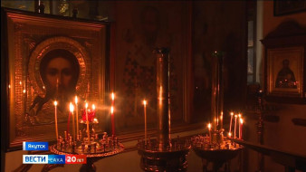 Выпуск "Вести Саха" 17.04.2025 (11:30)