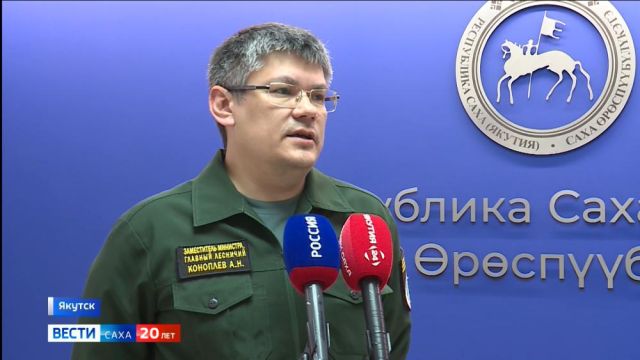 В Якутии с начала пожароопасного сезона ликвидировано 312 природных пожаров