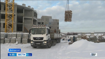 Выпуск "Вести Саха" 29.01.2026 (09:30)