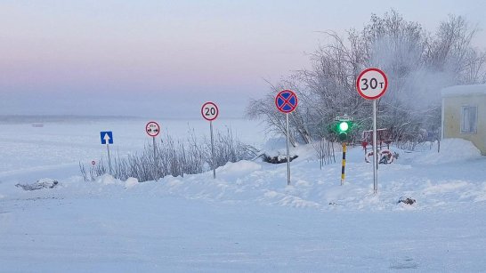 До 30 тонн увеличена грузоподъемность ледовой переправы через реку Алдан на ФАД "Колыма"