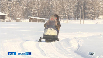 Выпуск "Вести Саха" 14.11.2024 (09:30)