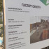 В 2026 году в Якутске обновят скверы имени Юрия Гагарина и "Обнажённые сердца"