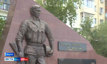 В Якутии отметили День ветеранов боевых действий