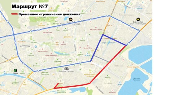 В Якутске по маршруту Крестного хода полностью закроют движение транспортных средств