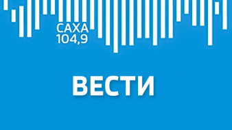 Эфир от 10.04.2023 (14:15) на русском языке