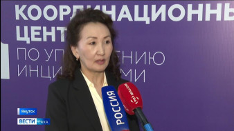 Более 800 членов семей участников СВО прошли реабилитацию в Якутии