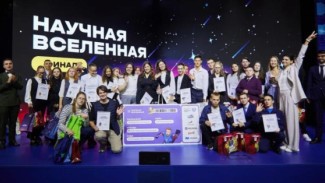 Якутян приглашают принять участие в конкурсе "Научная Вселенная"