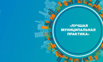 Тюнгюлюнский наслег получил премию в 7 миллионов рублей за победу во Всероссийском конкурсе