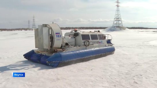 С 16 апреля суда на воздушной подушке начнут выполнять через реку Лена трансфер пассажиров поездов