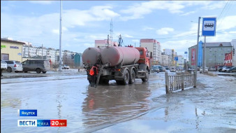 Сезонная уборка. В Якутске коммунальные службы усиливают откачку талых вод