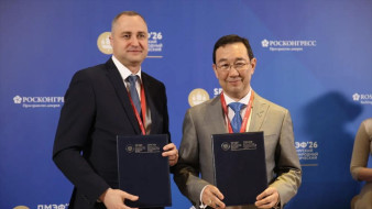 ПМЭФ-2026: Правительство Якутии и "Саханефть" подписали соглашение в сфере сохранения биоразнообразия и развития экосистем региона