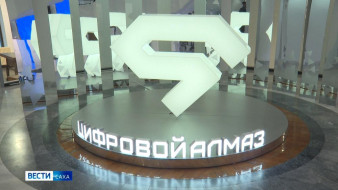 Кэлэр үс сылга Арктика улуустарын түргэн интернеккэ холбооһун тэтимнээхтик барыа