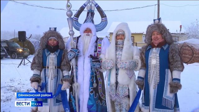 Выпуск "Вести Саха" 14.01.2025 (21:10)
