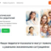 В Якутии запущен новый онлайн-сервис "Цифровой психолог"