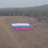 В Якутии проходят праздничные мероприятия ко Дню Государственного флага России