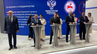 ПМЭФ-2025: В Якутии создадут завод по производству автономных энергокомплексов