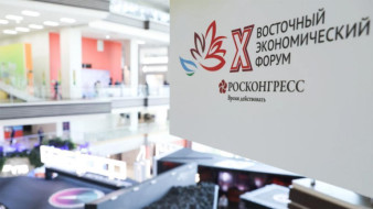 ВЭФ-2025: Якутия присоединится к акселерационному проекту "Платформа роста" от Wildberries