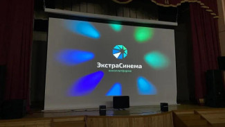В якутском поселке Усть-Мая открылся первый кинозал по нацпроекту "Семья"